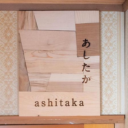 Guest House Kikusui Mount Fuji Fujinomiya Ngoại thất bức ảnh