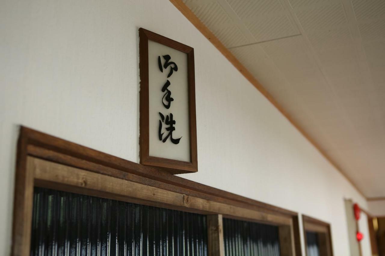 Guest House Kikusui Mount Fuji Fujinomiya Ngoại thất bức ảnh
