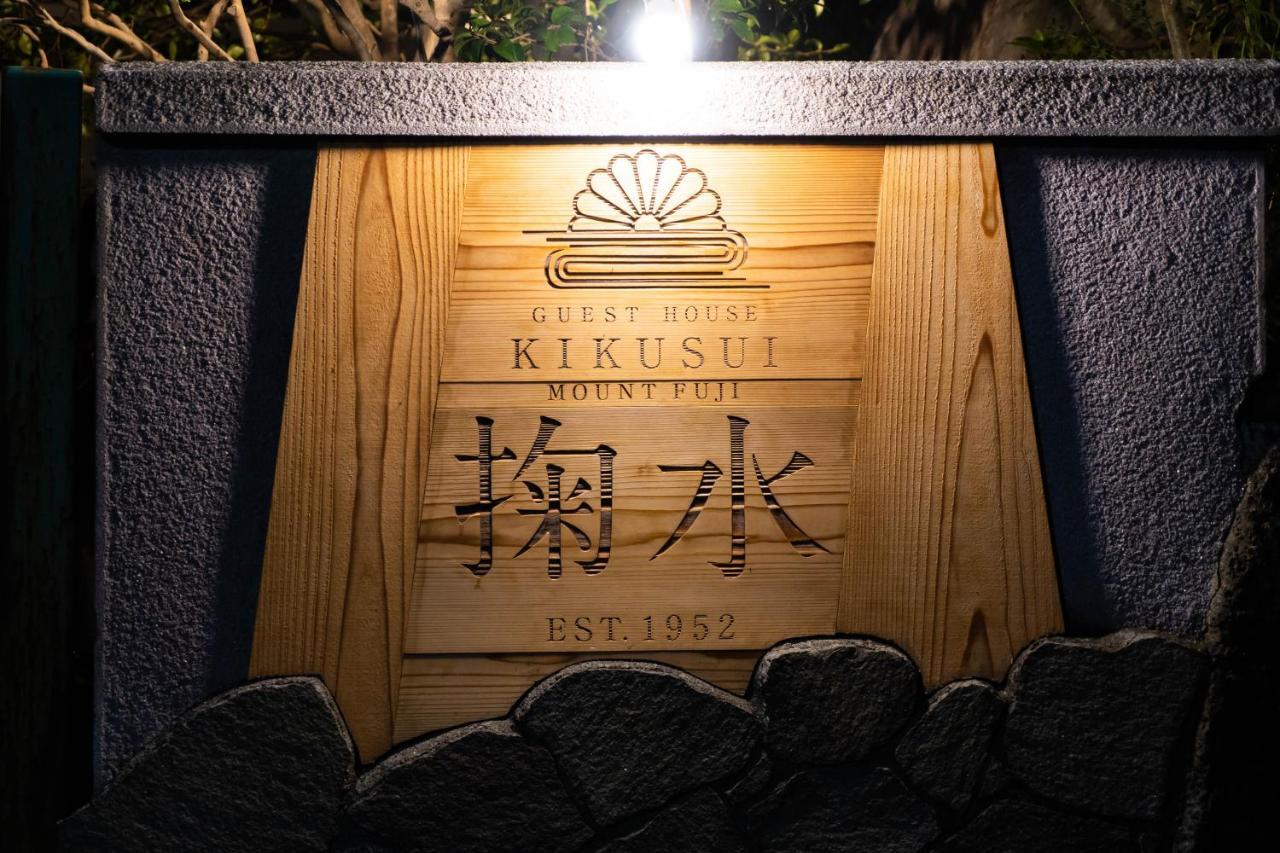Guest House Kikusui Mount Fuji Fujinomiya Ngoại thất bức ảnh