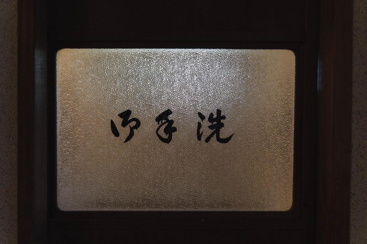 Guest House Kikusui Mount Fuji Fujinomiya Ngoại thất bức ảnh
